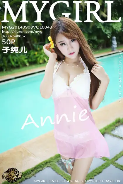 [MyGirl] 2014.09.08 VOL.043 Annie#[51P]-1