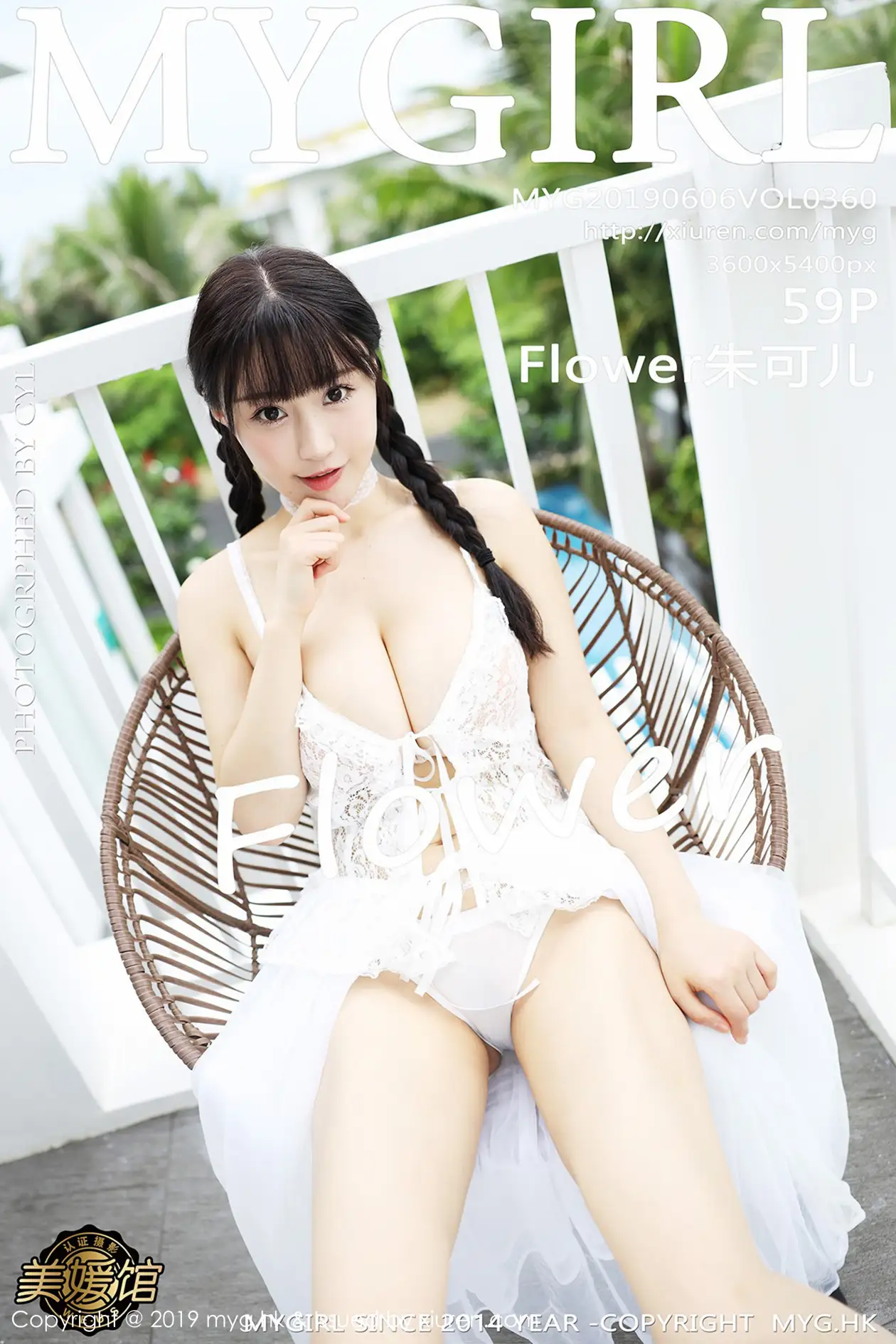 [MyGirl] 2019.08.28 VOL.384 Flower Zhu Keer#[99P]-2